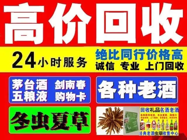 于洪回收1999年茅台酒价格商家[回收茅台酒商家]